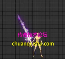紫色武器外观-PNG格式