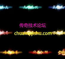 称号顶戴动态素材