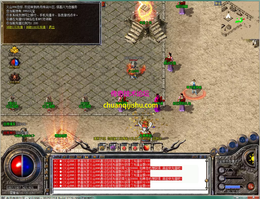 配套网站 直接开区