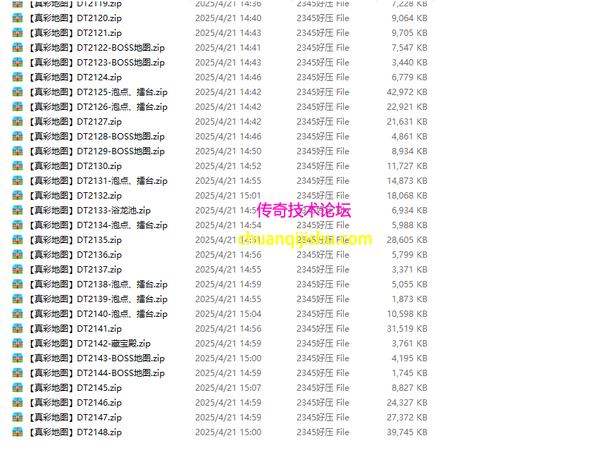 内容太多只截取部分