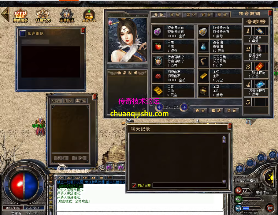 功能多一切正常