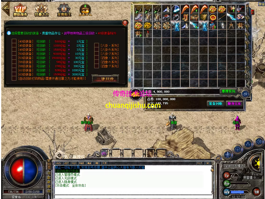 功能多一切正常