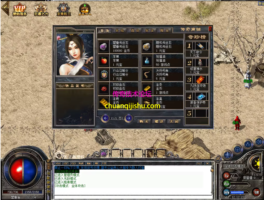 功能多一切正常