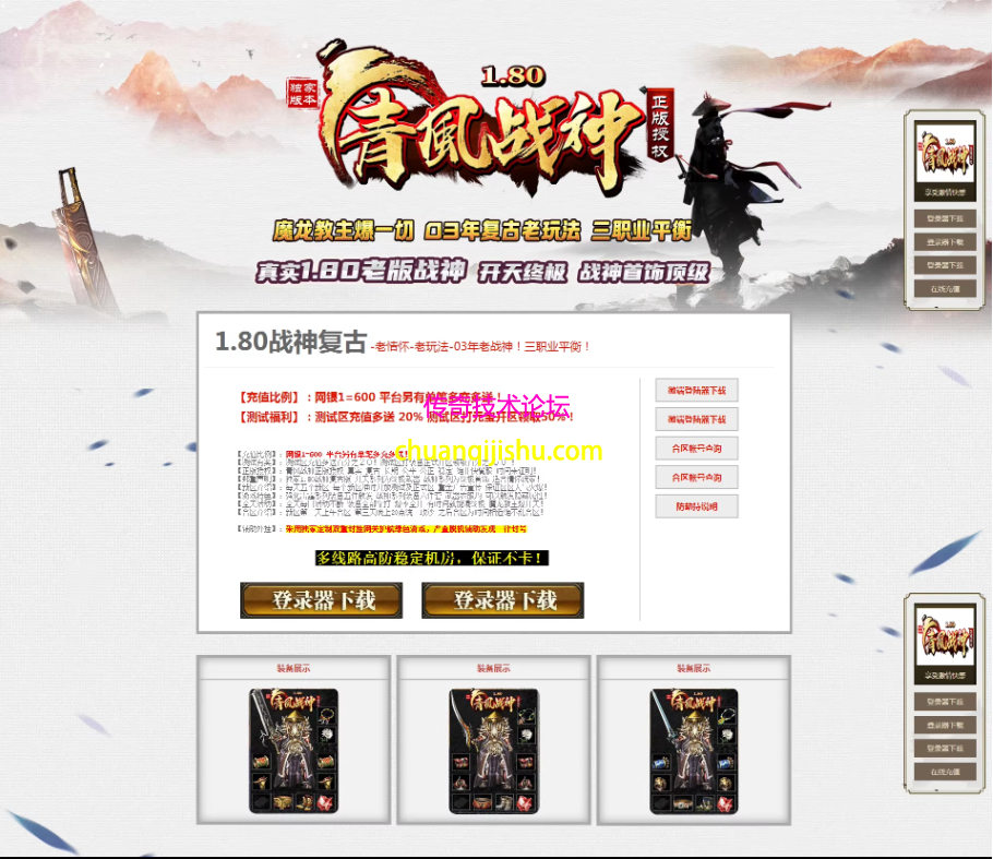 修改3个月亲测可开区