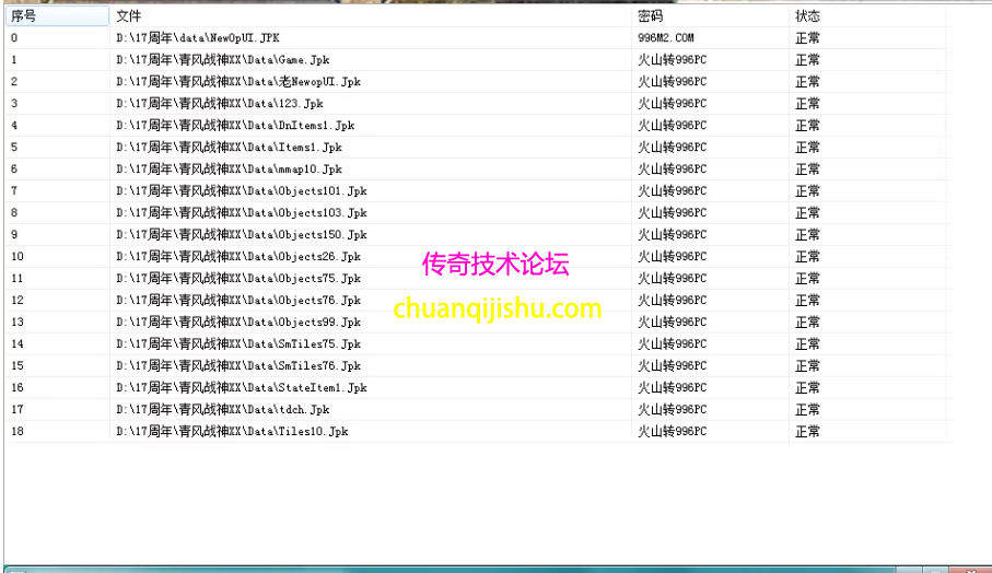 亲测补丁直接开区