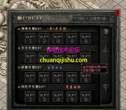 翎风精修剑印龙泉超级好玩的复古单职业