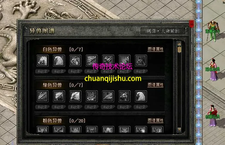 翎风精修剑印龙泉超级好玩的复古单职业