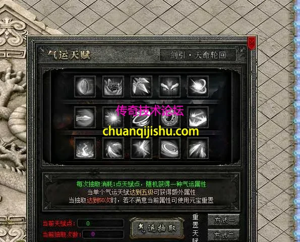 翎风精修剑印龙泉超级好玩的复古单职业