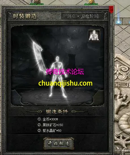 [翎风引擎]翎风精修剑印龙泉超级好玩的复古单职业