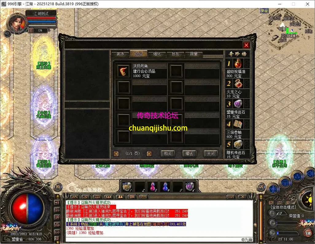 ScreenShot_2026-05-04_231101_074.webp