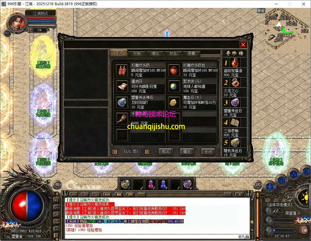 ScreenShot_2026-05-04_231058_762.webp