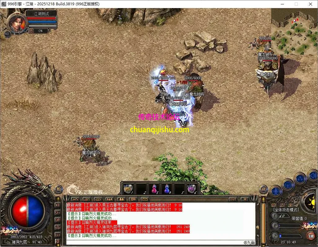 ScreenShot_2026-05-04_231051_979.webp