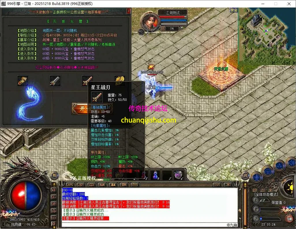 ScreenShot_2026-05-04_231025_515.webp
