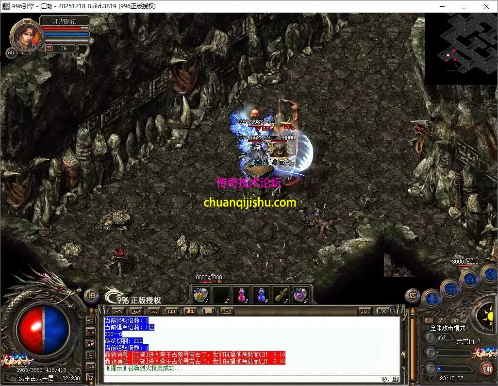 ScreenShot_2026-05-04_231008_650.webp