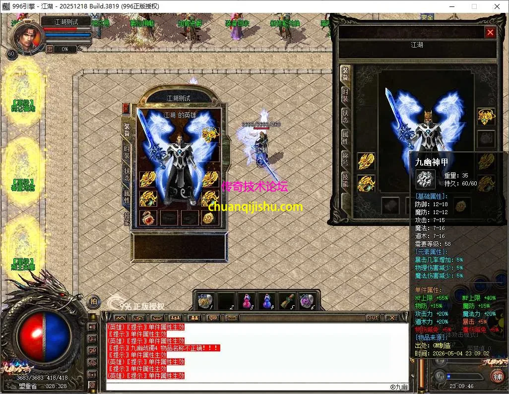 ScreenShot_2026-05-04_230947_795.webp