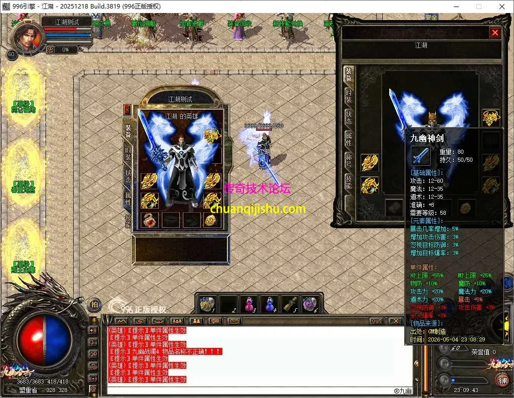 ScreenShot_2026-05-04_230944_939.webp