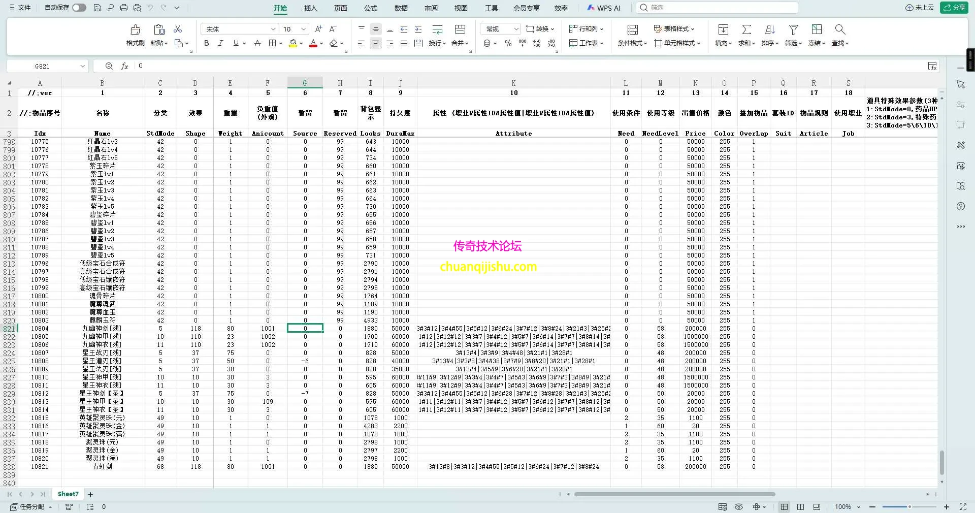 ScreenShot_2026-05-04_230753_004.webp
