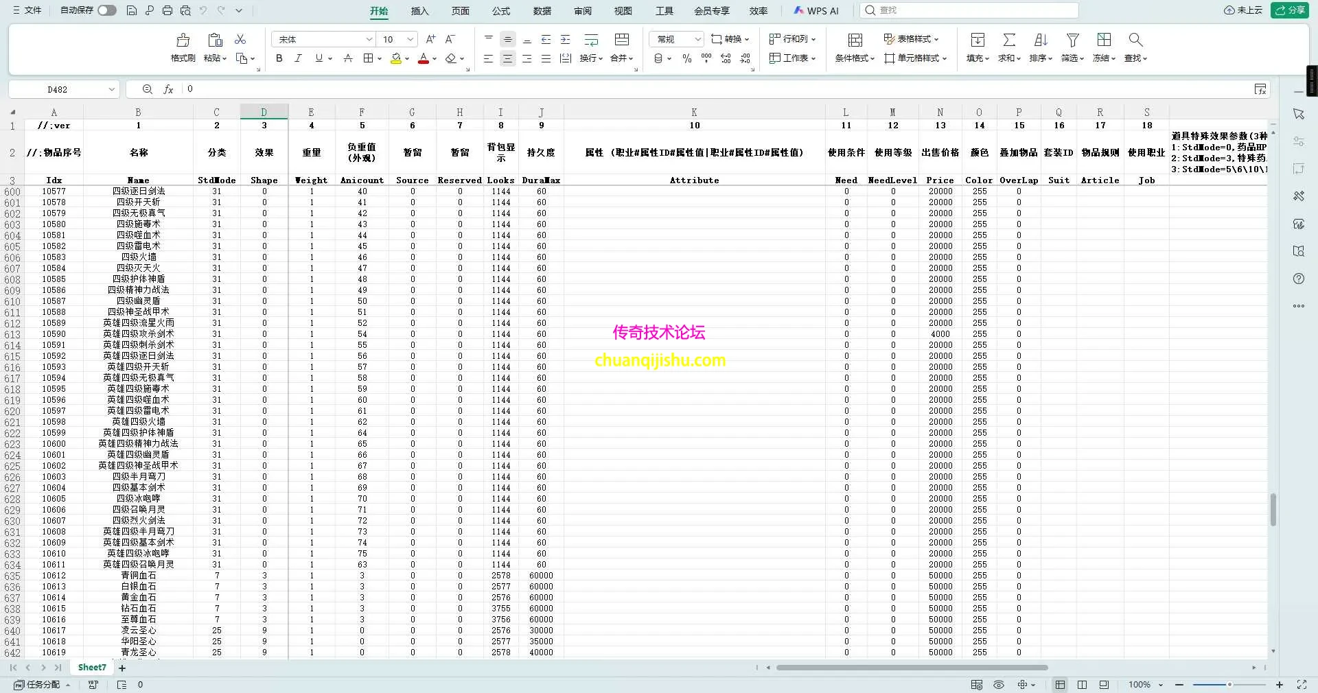 ScreenShot_2026-05-04_230742_732.webp
