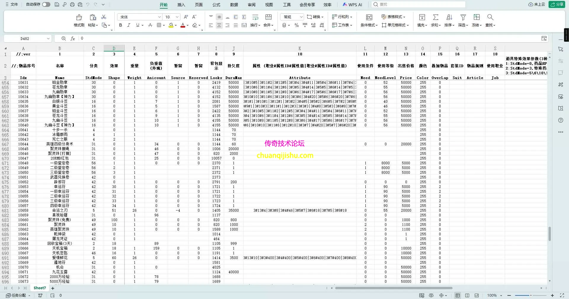 ScreenShot_2026-05-04_230745_725.webp