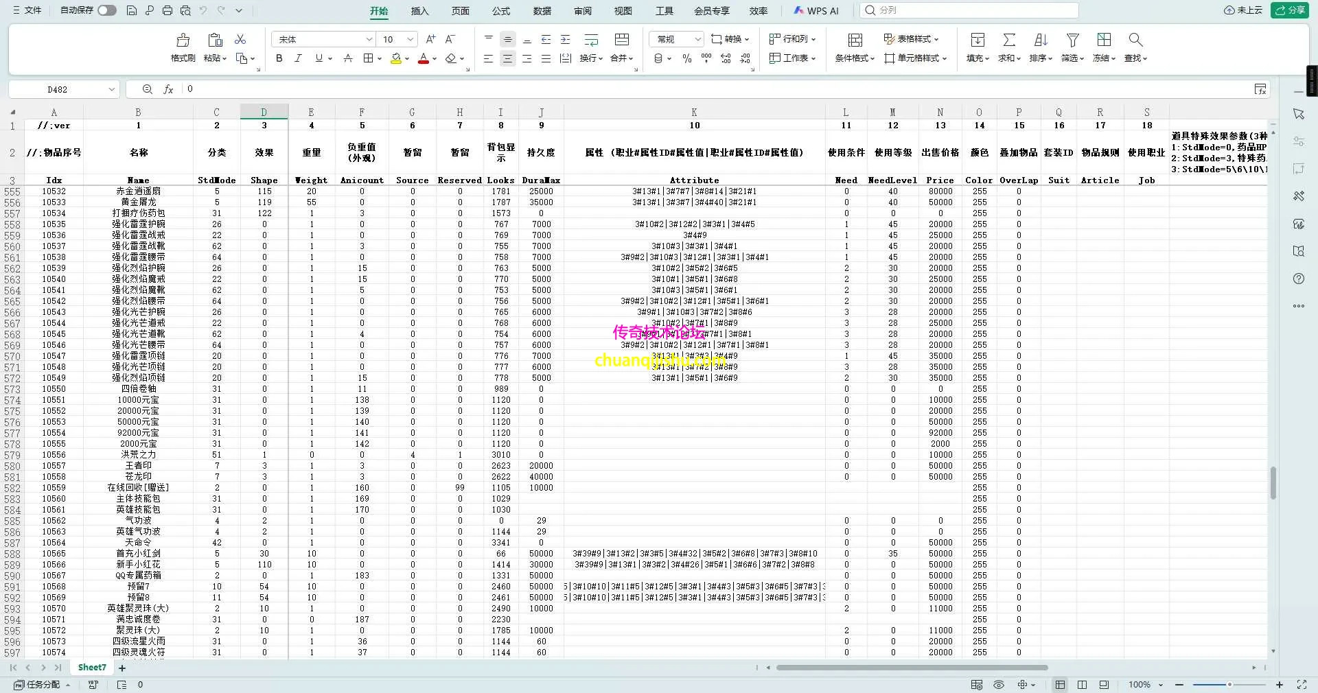 ScreenShot_2026-05-04_230739_628.webp
