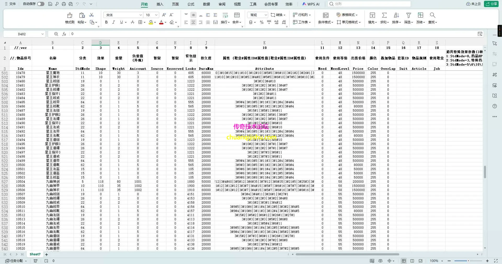 ScreenShot_2026-05-04_230736_055.webp