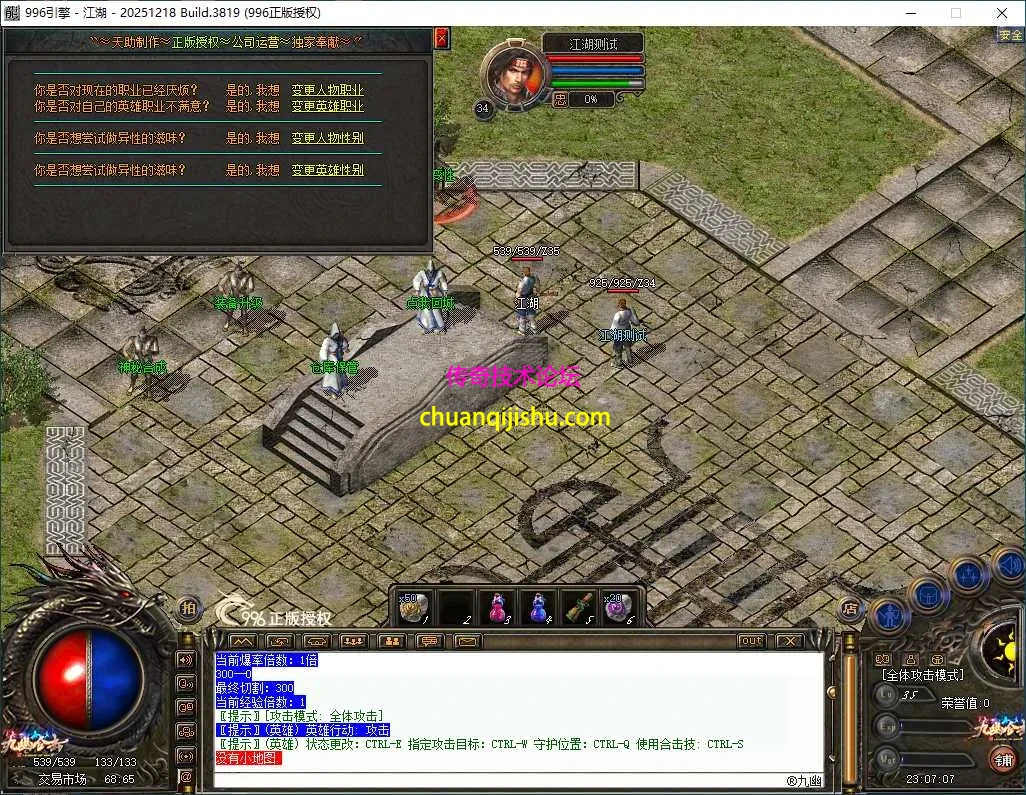 ScreenShot_2026-05-04_230707_980.webp
