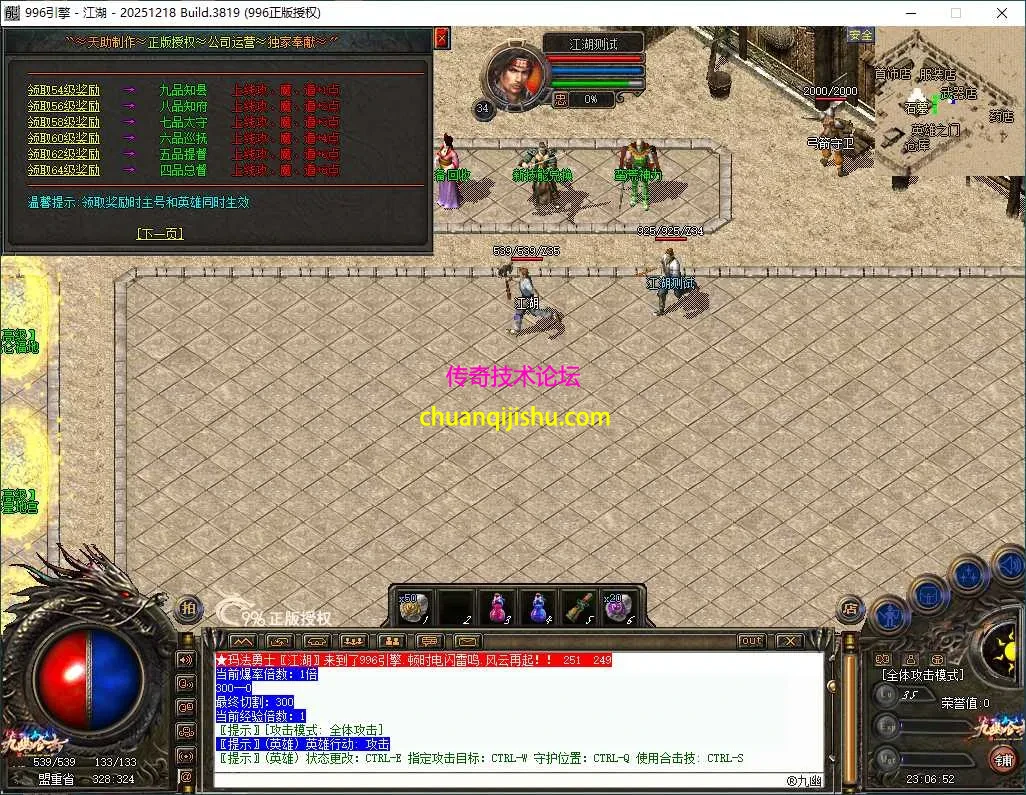 ScreenShot_2026-05-04_230653_058.webp