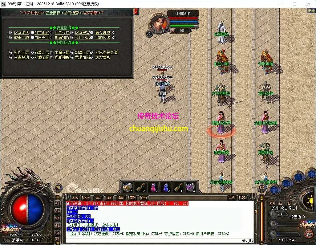 ScreenShot_2026-05-04_230555_642.webp