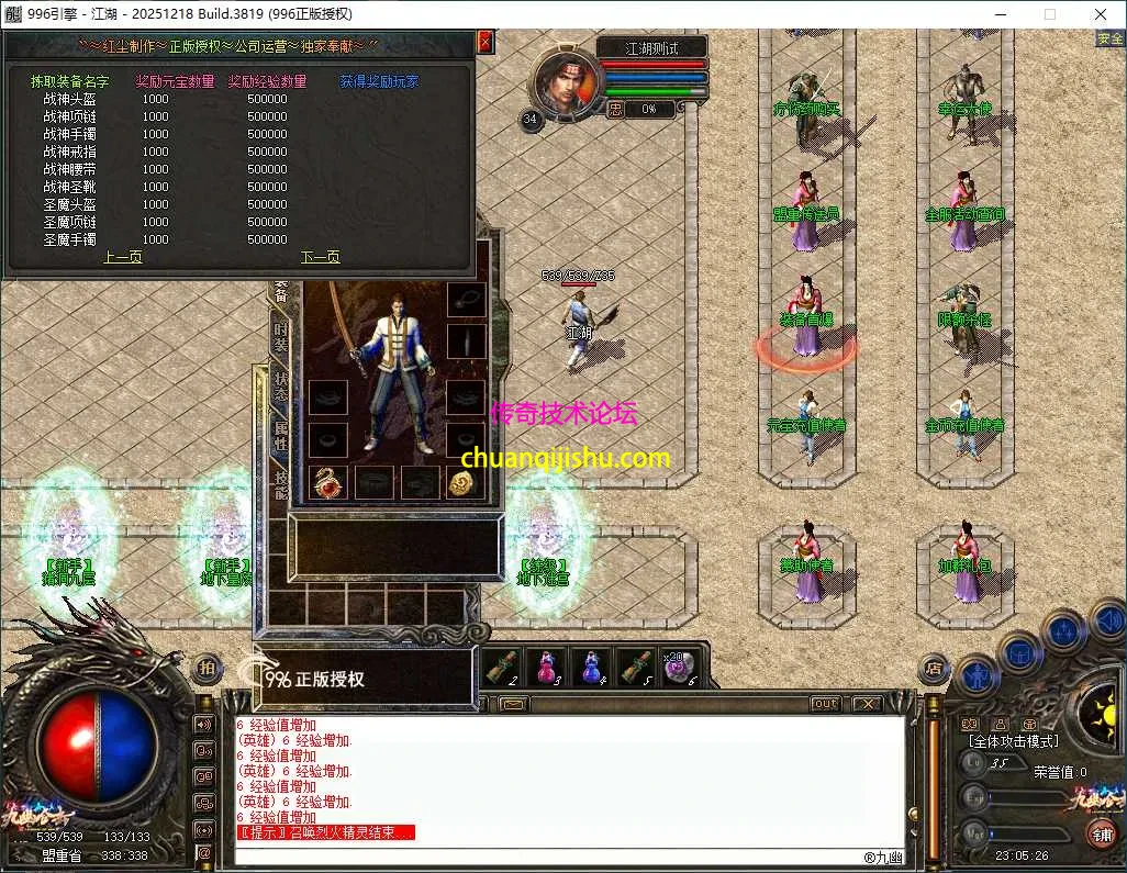 ScreenShot_2026-05-04_230528_202.webp