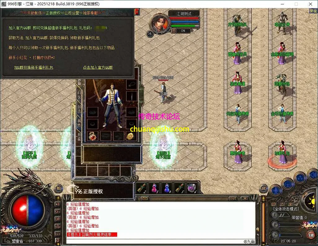 ScreenShot_2026-05-04_230524_195.webp