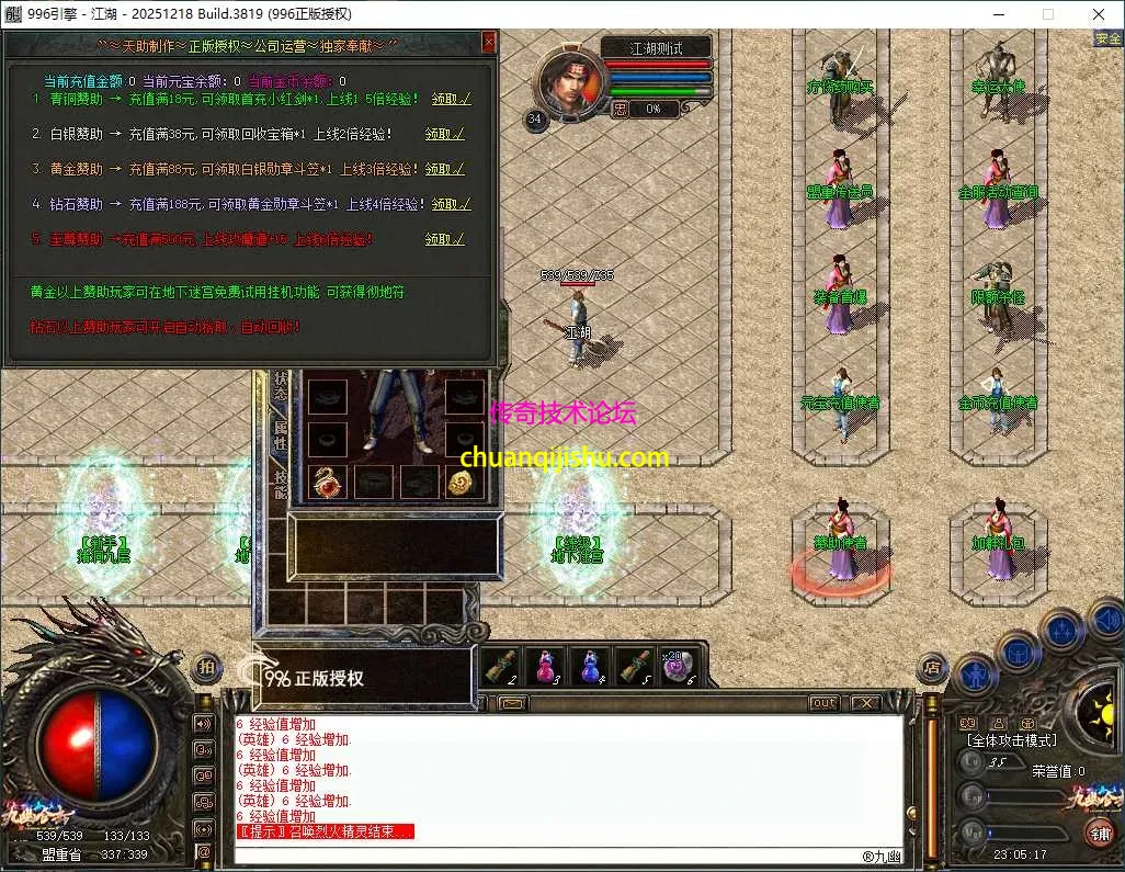 ScreenShot_2026-05-04_230519_026.webp