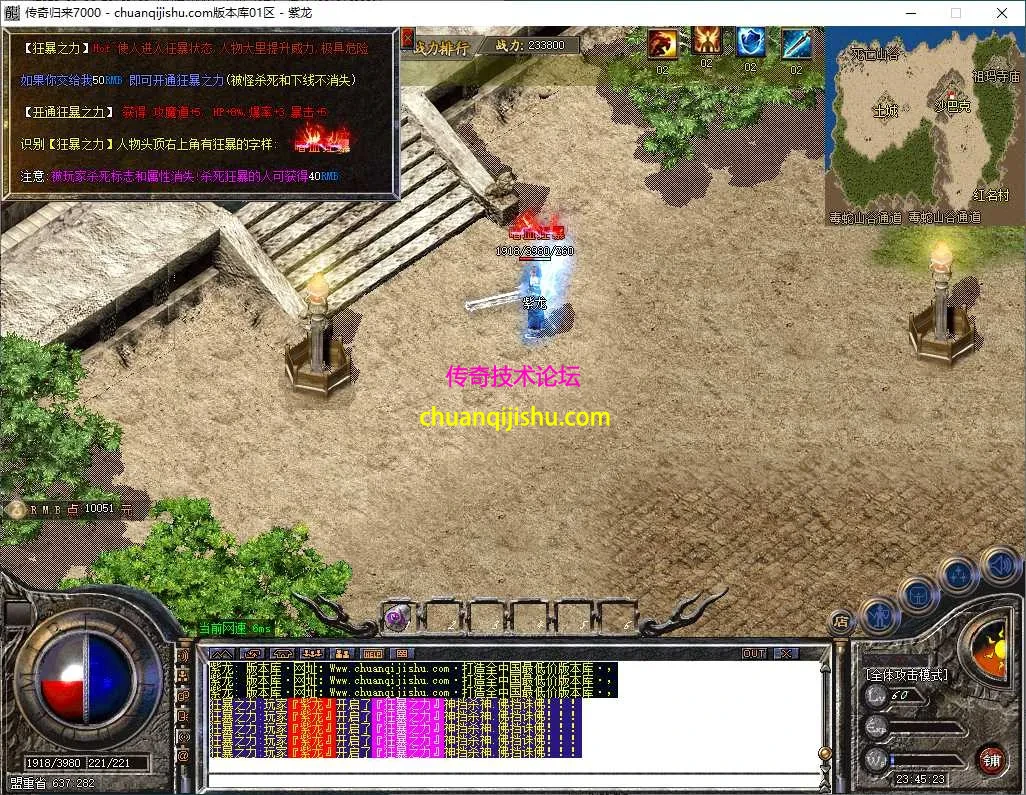 ScreenShot_2026-05-04_234524_909.webp