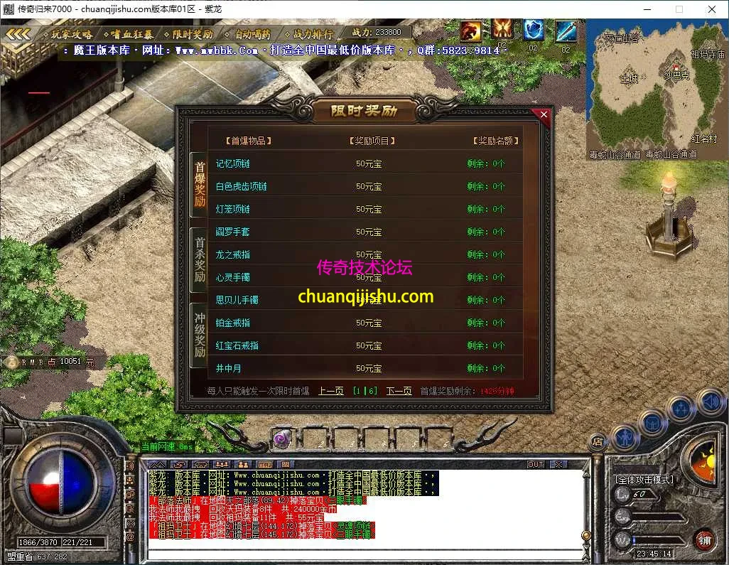 ScreenShot_2026-05-04_234515_210.webp