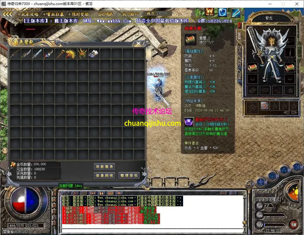 ScreenShot_2026-05-04_234423_717.webp