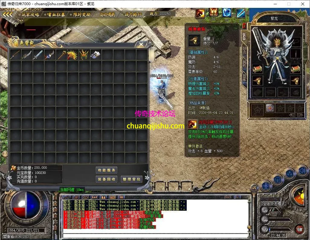 ScreenShot_2026-05-04_234436_213.webp
