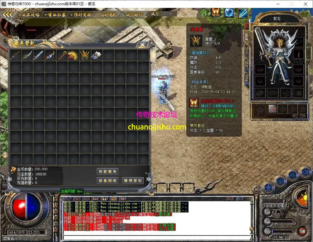 ScreenShot_2026-05-04_234412_173.webp