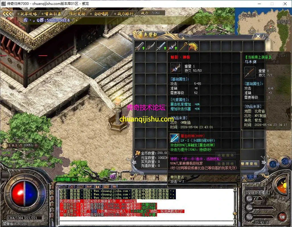 ScreenShot_2026-05-04_234316_492.webp