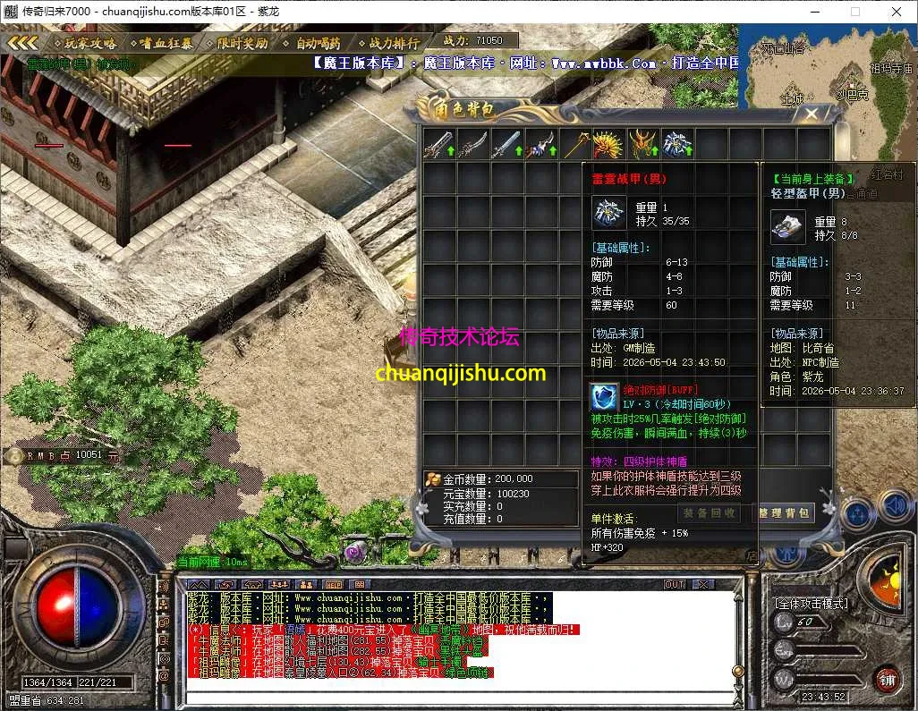 ScreenShot_2026-05-04_234354_254.webp