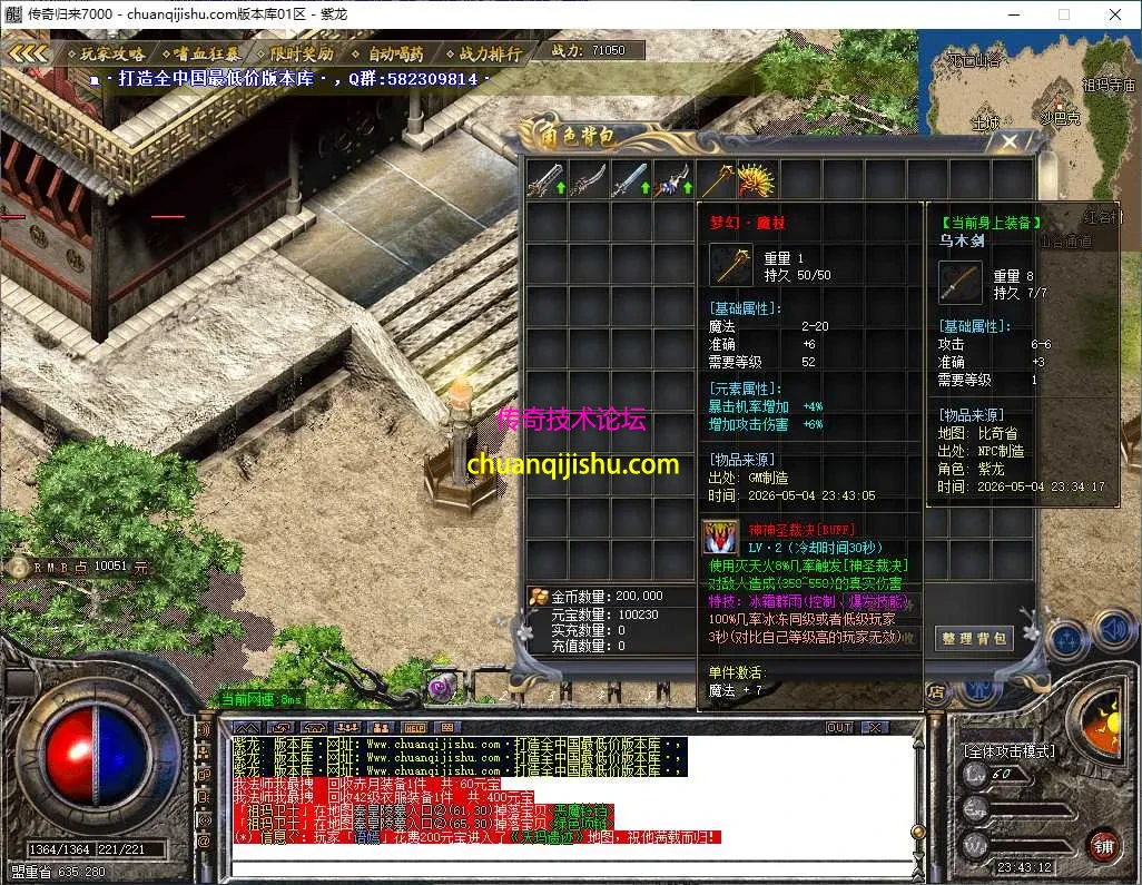 ScreenShot_2026-05-04_234313_557.webp
