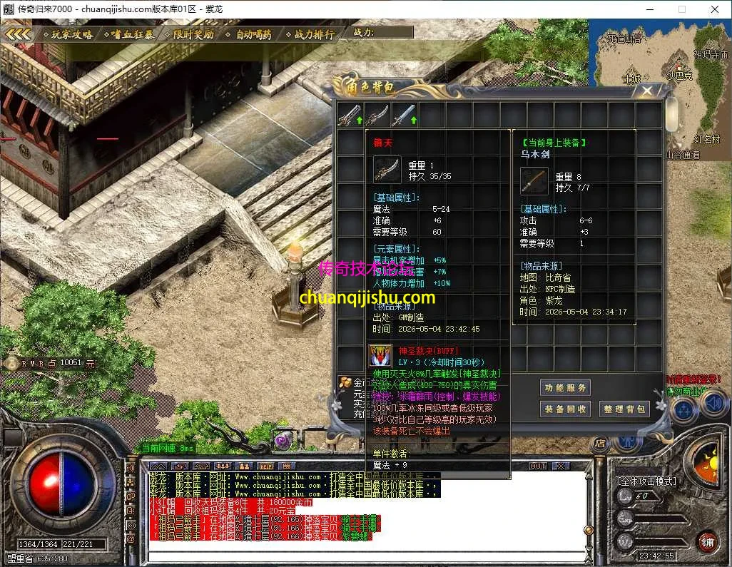 ScreenShot_2026-05-04_234256_943.webp
