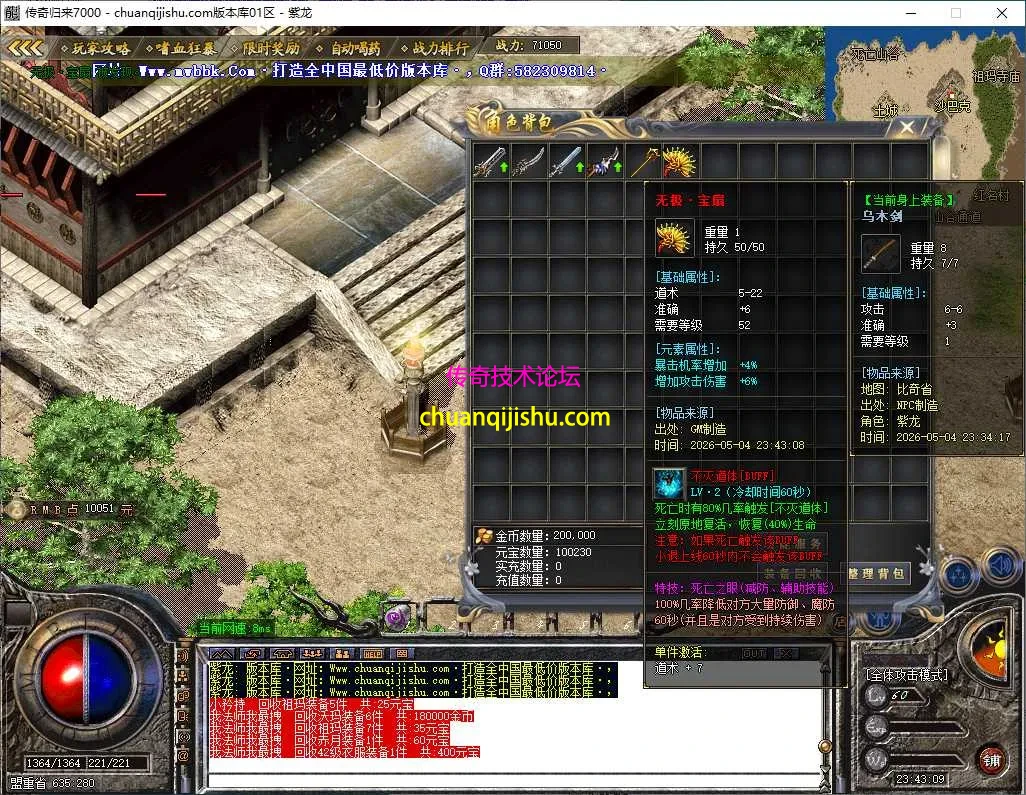 ScreenShot_2026-05-04_234311_301.webp