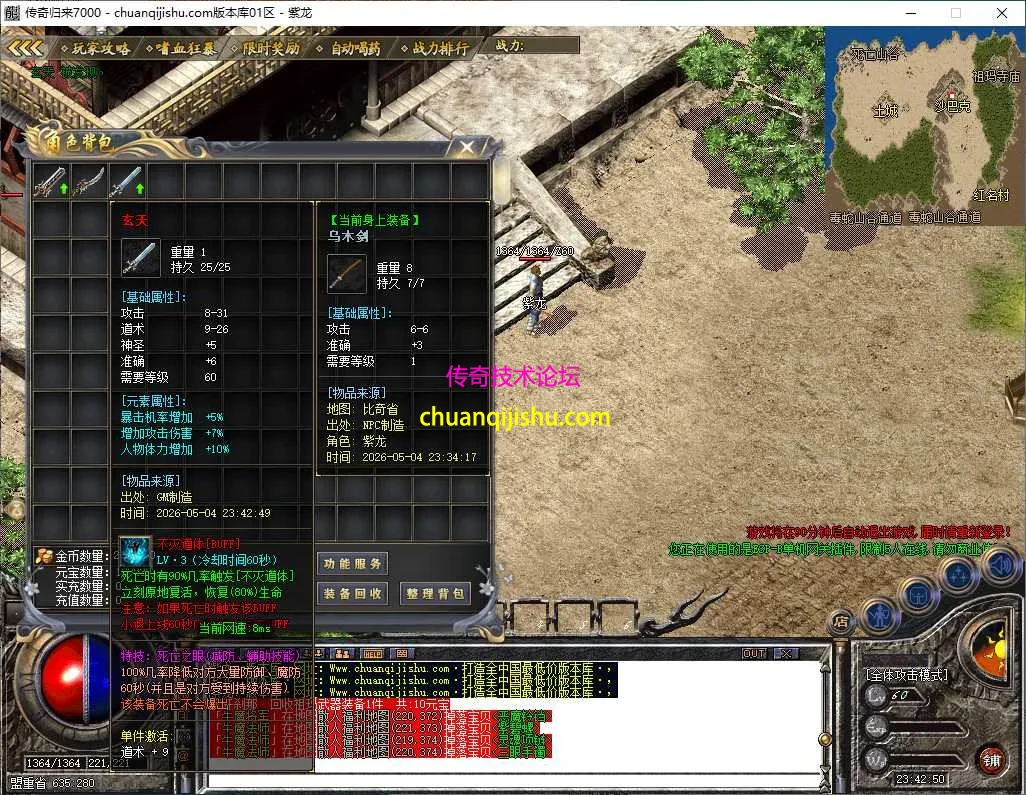 ScreenShot_2026-05-04_234252_373.webp