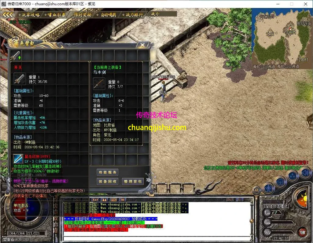 ScreenShot_2026-05-04_234239_909.webp