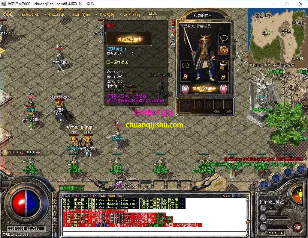 ScreenShot_2026-05-04_234140_517.webp