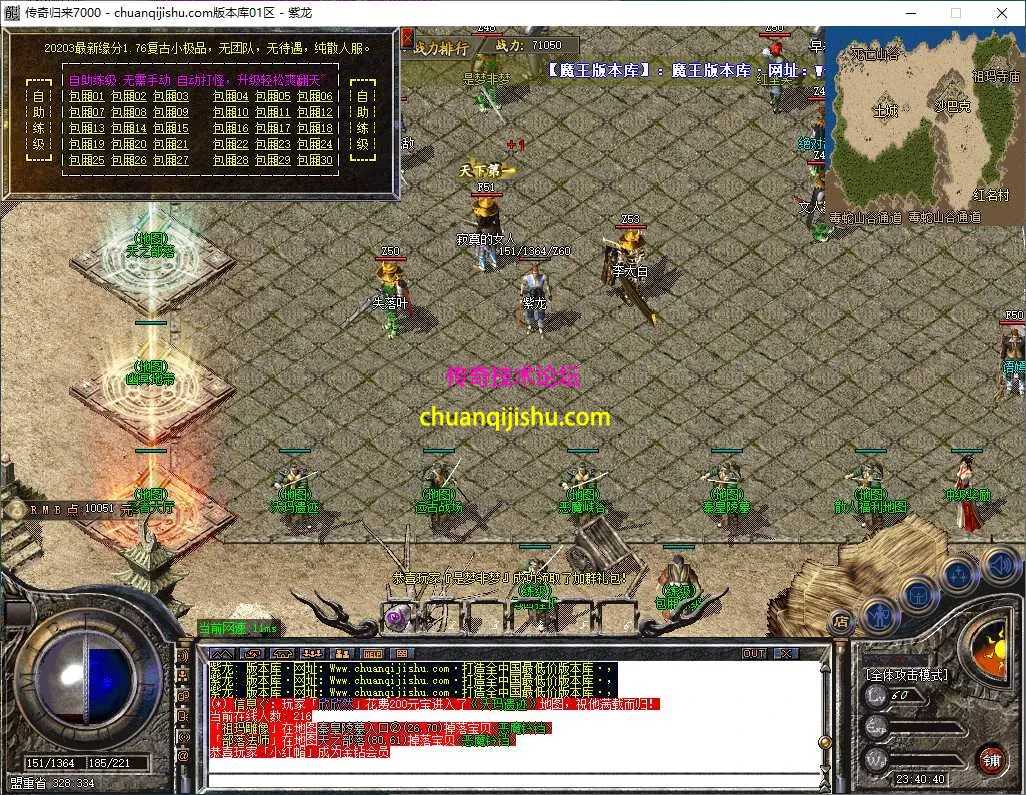 ScreenShot_2026-05-04_234041_213.webp