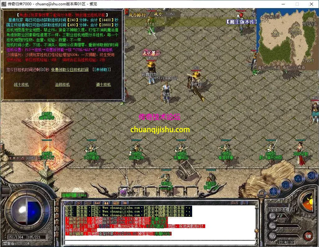 ScreenShot_2026-05-04_234038_621.webp