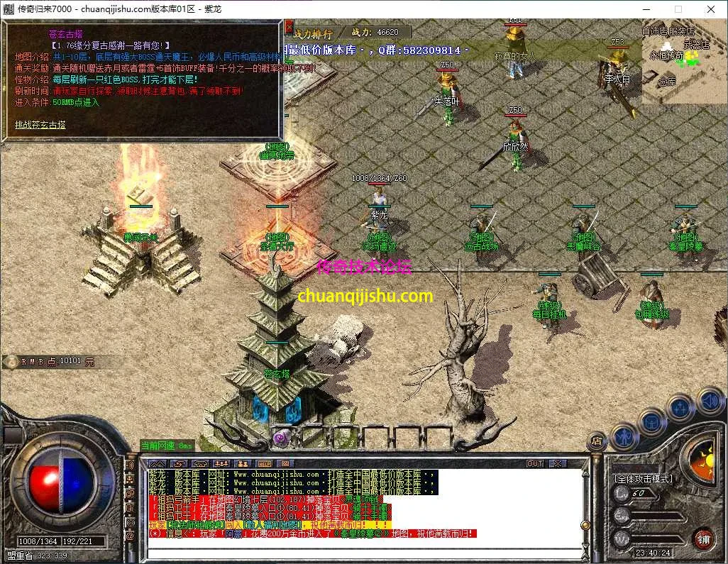 ScreenShot_2026-05-04_234025_805.webp