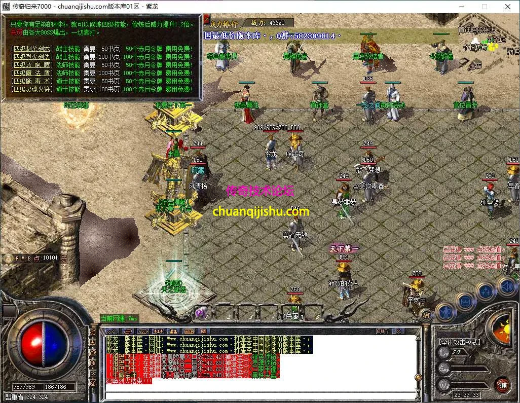 ScreenShot_2026-05-04_233935_286.webp