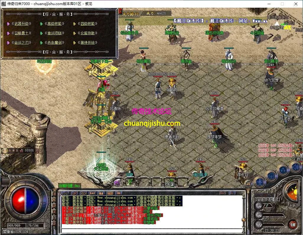 ScreenShot_2026-05-04_233924_861.webp