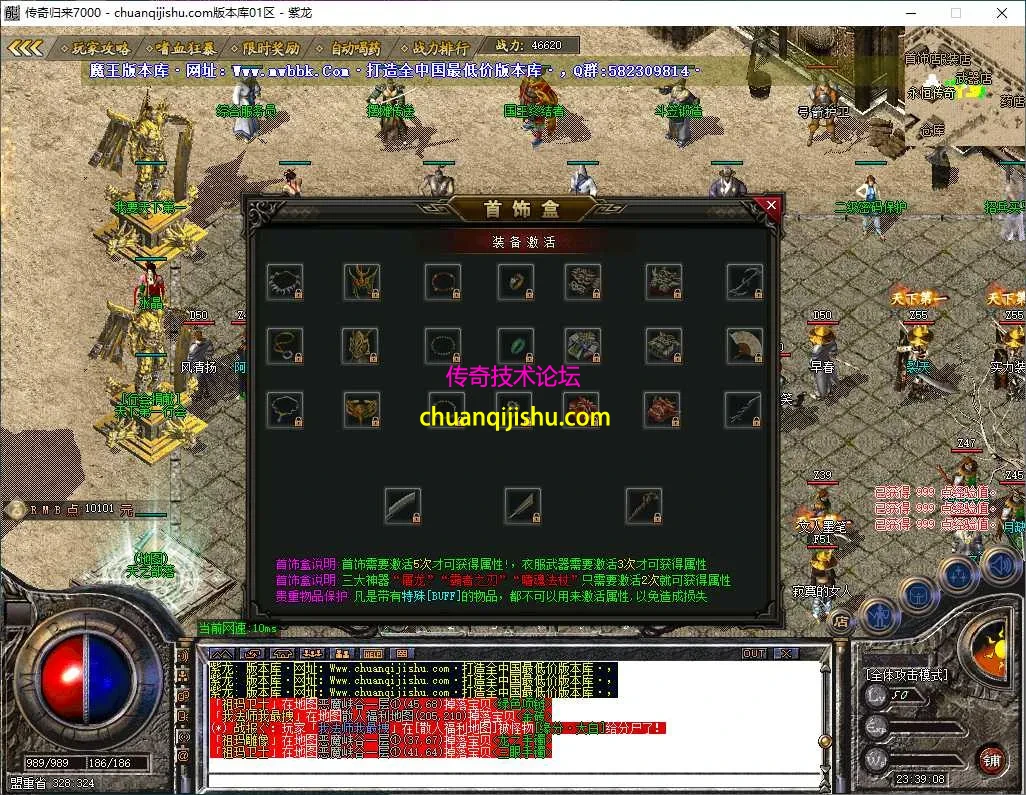ScreenShot_2026-05-04_233909_373.webp